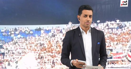 قبل ساعات من مباراة القمة.. اعرف قائمة الممنوعات والمحظورات بالاستاد.. فيديو