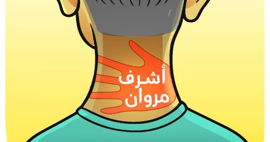 كاريكاتير اليوم السابع يسلط الضوء على دور أشرف مروان فى استدراج رئيس الموساد