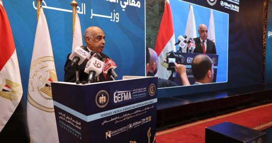 وزير العدل يفتتح المؤتمر الدولي السادس للعلوم الطبية الشرعية والذكاء الاصطناعى