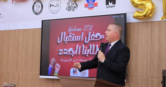 جامعة سمنود التكنولوجية تنظم حفل استقبال لطلابها الجدد  