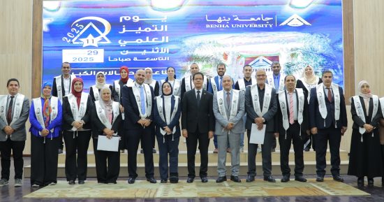 رئيس جامعة بنها: التميز لا يمنح بل ينتزع بالعمل والمثابرة