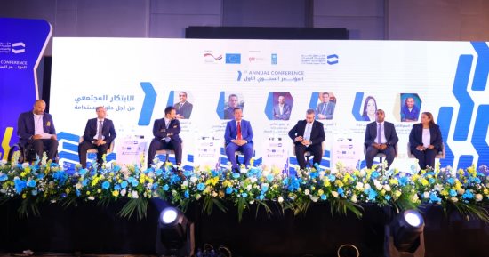 مؤتمر صندوق دعم مشروعات الجمعيات يناقش الابتكار المجتمعي من أجل حلول مستدامة