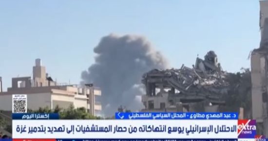محلل سياسى فلسطينى: إسرائيل تهون أى خسائر مقابل تغيير الوضع الديمغرافى بفلسطين
