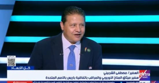 السفير مصطفى الشربيني: المواطن شريك أساسي في تحقيق التنمية البيئية
