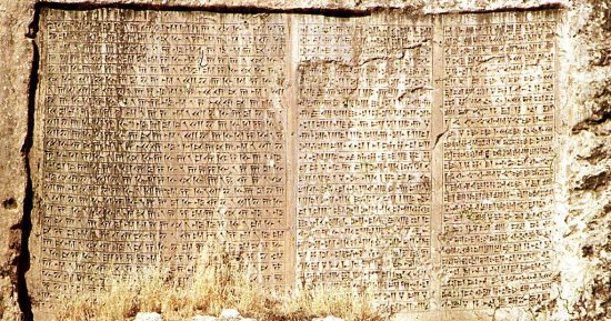 من اللغة الآكادية إلى الآرامية.. تطور لهجات الحضارات الآشورية والبابلية