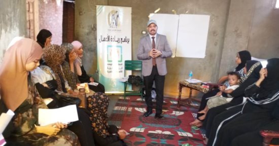 "القومى للمرأة" بأسوان يدرب 150 سيدة على ريادة الأعمال