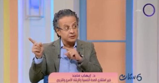 خبير يكشف لـ"ست ستات" التربية الإيجابية للأبناء.. ويؤكد: الأذى الجسدى واللفظى مرفوض
