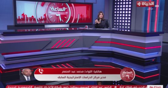 اللواء محمد عبدالمنعم: اتفاق أمريكا - إسرائيل يحمل نقاطا إيجابية للفلسطينيين