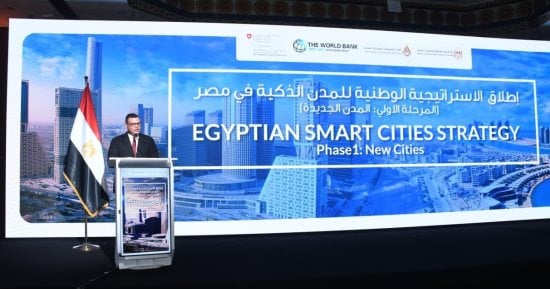 وزير الإسكان يعلن إطلاق الاستراتيجية الوطنية للمدن الذكية