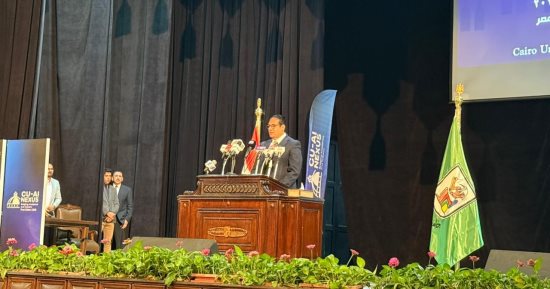 بدء مؤتمر جامعة القاهرة للإعلان عن تفاصيل المؤتمر الدولي للذكاء الاصطناعي