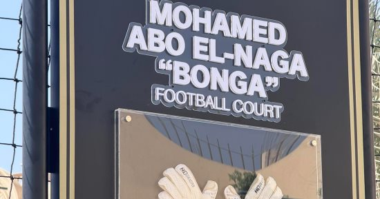 ماجد سامى يعلن افتتاح ملعب الراحل محمد أبو النجا.. صورة