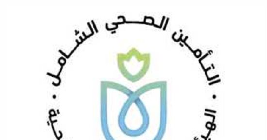 قانون التأمين الصحى يفرق بين مستويات الرعاية الصحية.. اعرف التفاصيل