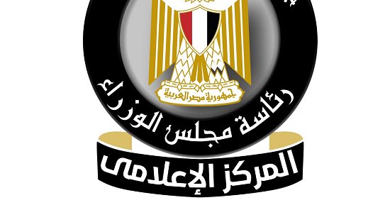 معلومات الوزراء: 35.4 مليون طن حجم الطلب العالمي على أبرز المعادن 2024
