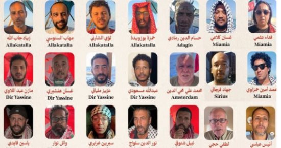 انتهاء استجواب المعتقلين من أسطول الصمود ونقلهم إلى سجن كسديعوت
