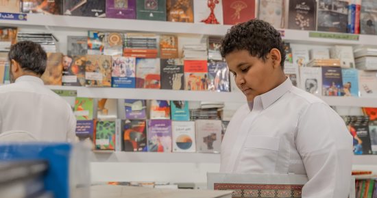 جيل Z بمعرض الرياض الدولى للكتاب ينجذب لـ مقدمة ابن خلدون ودوستويفسكى