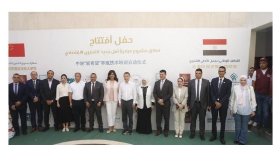 فرحة سيدات المنوفية تتوج نجاح المرحلة الأولى من مبادرة “أمل جديد” تحت مظلة التحالف الوطني 