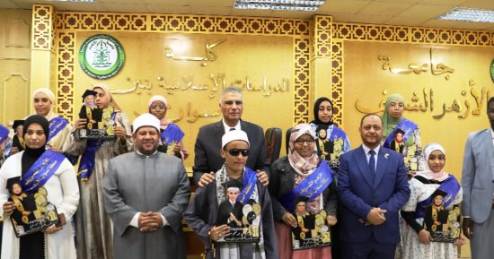 تكريم أوائل الشهادات الأزهرية لـ 48 طالبا وطالبة بأسوان