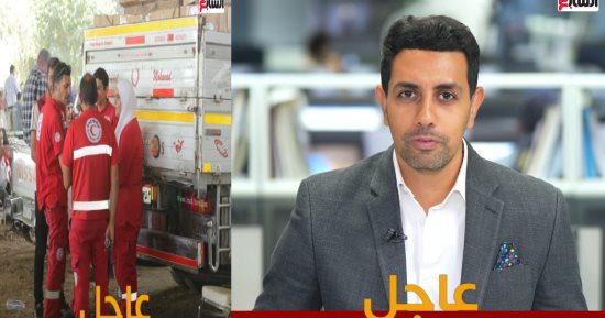 ماذا قدم الهلال الأحمر لمتضرري ارتفاع منسوب النيل بالمنوفية؟.. فيديو