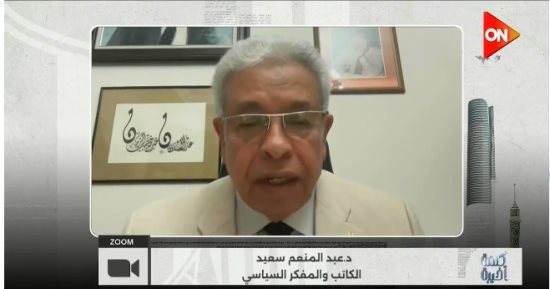 عبد المنعم سعيد: يجب إقناع حماس بأنهم فى لحظة قريبة من مشروع الدولة الفلسطينية