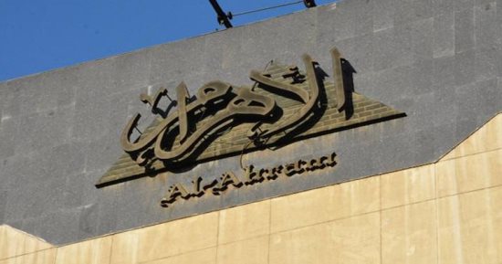 الأهرام تطلق المنصة الرقمة "الأهرام ستور" غدا الإثنين