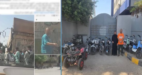 ضبط المتورطين فى فيديو تأجير دراجات نارية لطلاب المدارس بالجيزة
