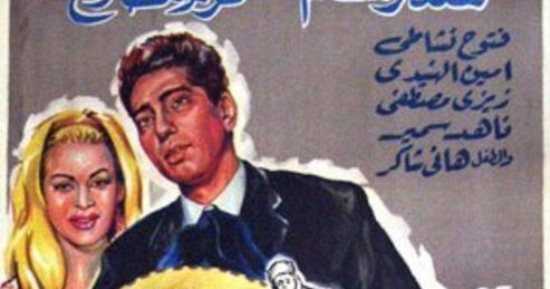 59 عاما على فيلم سيد درويش.. حسن الإمام ومُحرم فؤاد ومحمد نوح وعادل مأمون ترشحوا للدور وفاز به كرم مطاوع..هند رستم لم تكن تعرف فنان الشعب ورفضت دور جليلة في البداية.. وتهديدات للفيلم باللجوء للقضاء بسبب النهاية
