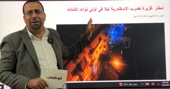 الشتاء يطرق الأبواب.. أمطار غزيرة تفاجئ الإسكندرية