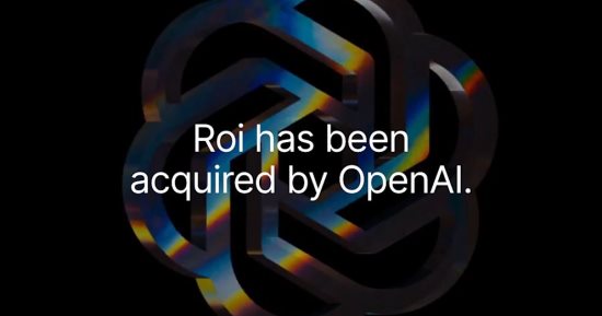 OpenAI تستحوذ على تطبيق استثمار ذكى لتوسيع قدرات مساعدها الذكى