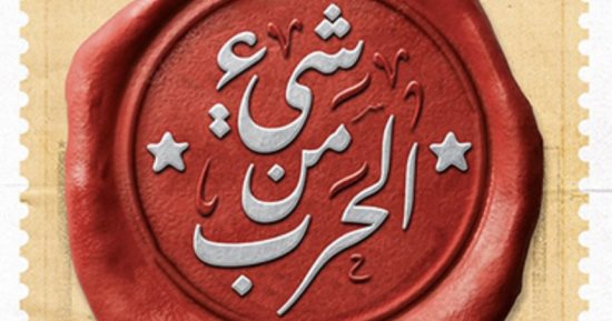 كيف عاش الشعب المصرى نصر أكتوبر المجيد؟.. ما يقوله محمد توفيق 