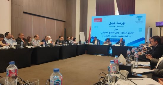 نهى بكر: هناك فجوات بقانون اللاجئين يجب سدها في اللائحة التنفيذية