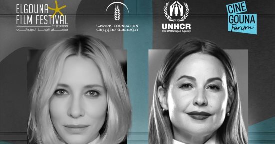 جلسة حوارية للنجمة العالمية كيت بلانشيت 19 أكتوبر فى مهرجان الجونة