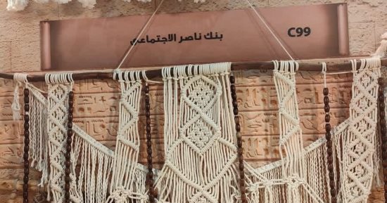 بنك ناصر يعلن دعم الحرفيين وأصحاب المشروعات الصغيرة
