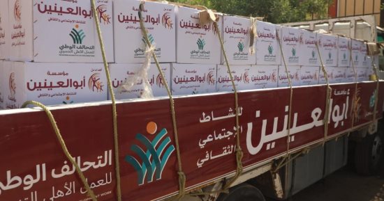 مؤسسة أبو العينين عضو التحالف الوطنى تشارك في قافلة إيد واحدة بقرية برنشت بالعياط