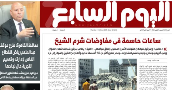 اليوم السابع: ساعات حاسمة فى مفاوضات شرم الشيخ