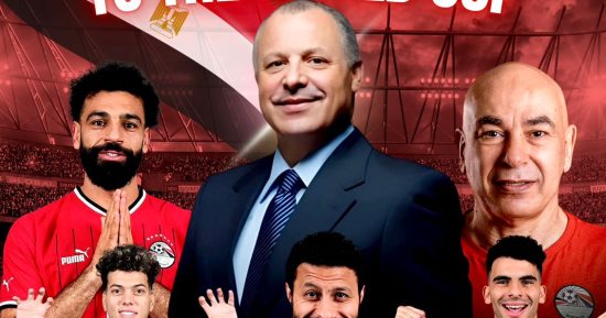 اتحاد الكرة يناقش 4 ملفات في اجتماع  الأحد المقبل