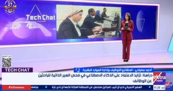 أحمد مصيلحى: الذكاء الاصطناعى يسهل فحص السير الذاتية للباحثين عن عمل