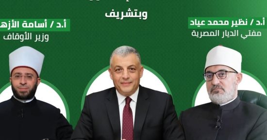 وزير الأوقاف والمفتى يحتفلان مع أهالى الإسماعيلية بالعيد القومى غدا