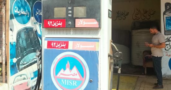طلمبة بنزين فى الشارع.. تموين الجيزة تضبط محل زيوت يزوّد المركبات بالوقود