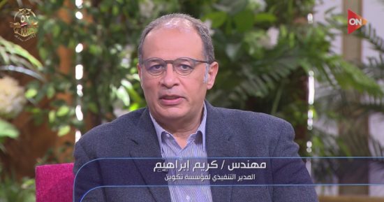 معكم يستضيف القائمين على مشروع تكوين الفائز بجائزة الأغا خان