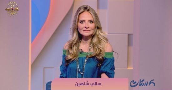سالى شاهين بـ ست ستات: التربية زمان ودلوقتى واحدة.. المهم العيال تتربى صح