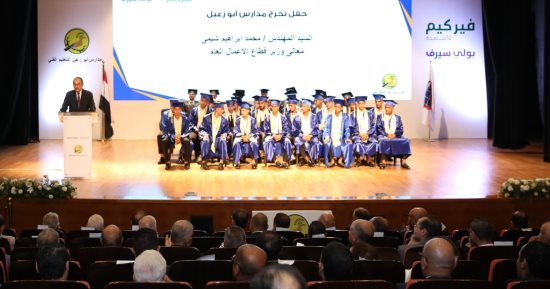وزير قطاع الأعمال العام: التعليم الفني أحد الأعمدة الأساسية لبناء الدولة الحديثة 