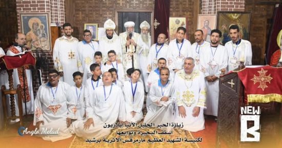 الأنبا إيلاريون يرسم 17 شماسًا ويحتفل باليوبيل الفضي لمركز مارمرقس لذوى الهمم برشيد