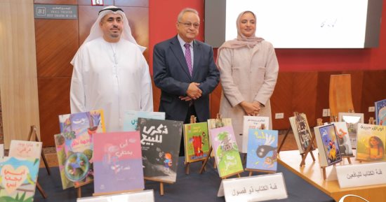 الجائزة الدولية لأدب الطفل العربي تعلن قائمتها القصيرة من مكتبة الإسكندرية