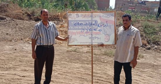 استرداد 140 قطعة أرض أملاك دولة في 5 قرى بمركز سوهاج