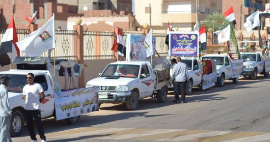 مركز بلاط يحتفل بالعيد القومي للوادى الجديد بمسيرة حاشدة ومشاركة جماهيرية واسعة