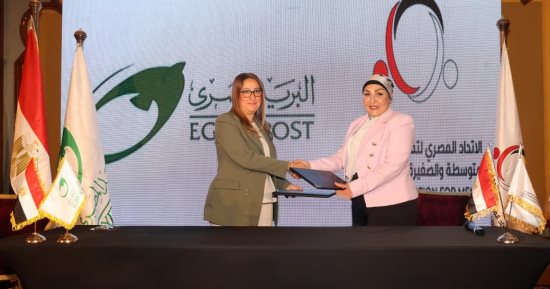 هيئة البريد توقع بروتوكول لتقديم خدمات الصرف والتحصيل عبر مكاتبه