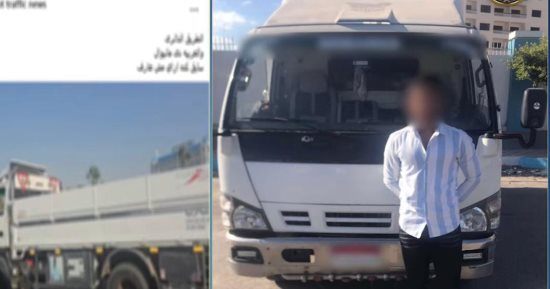 القبض على سائق سيارة نقل تم رصده يقود بتهور على الدائرى
