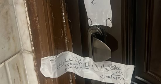 وزارة الصحة تغلق مركزا غير مرخص للتجميل بمدينة نصر.. التفاصيل صادمة