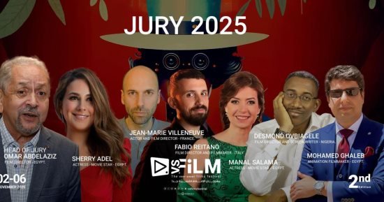 عمر عبد العزيز وشيرى عادل لجنة تحكيم مهرجان VS-FILM للأفلام القصيرة جدا