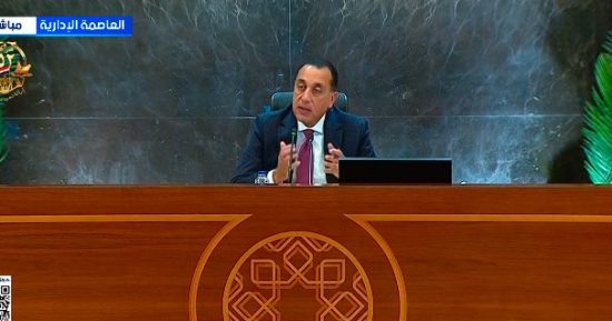 رئيس الوزراء يغادر إلى قطر للمشاركة في "القمة العالمية الثانية للتنمية الاجتماعية"